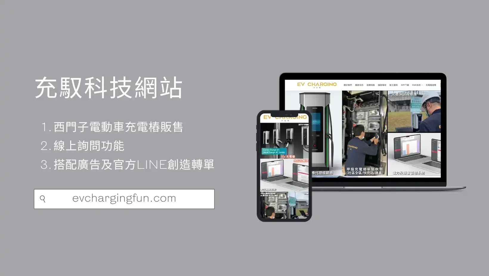 先○○三三國文工作室 - 3