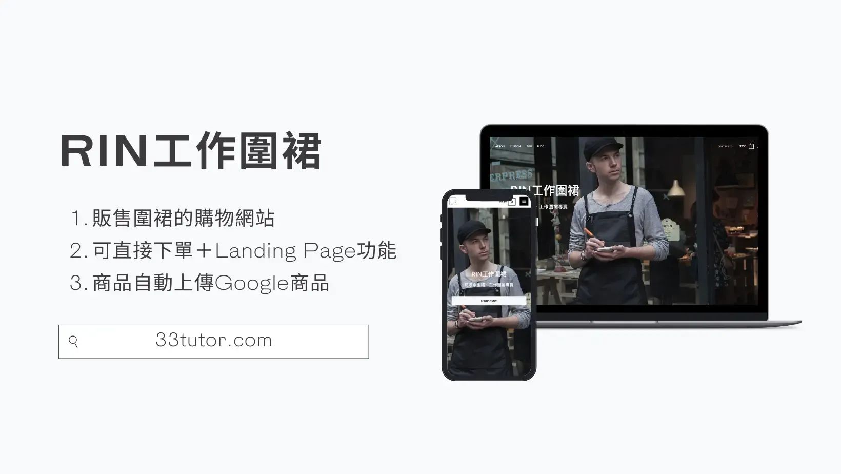 先○○三三國文工作室