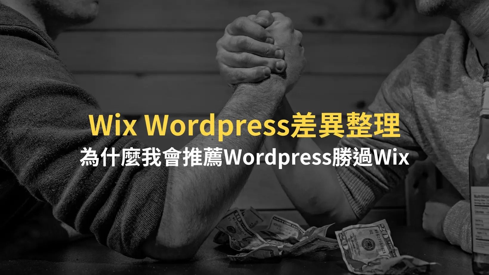 恆遠數位行銷 2 1