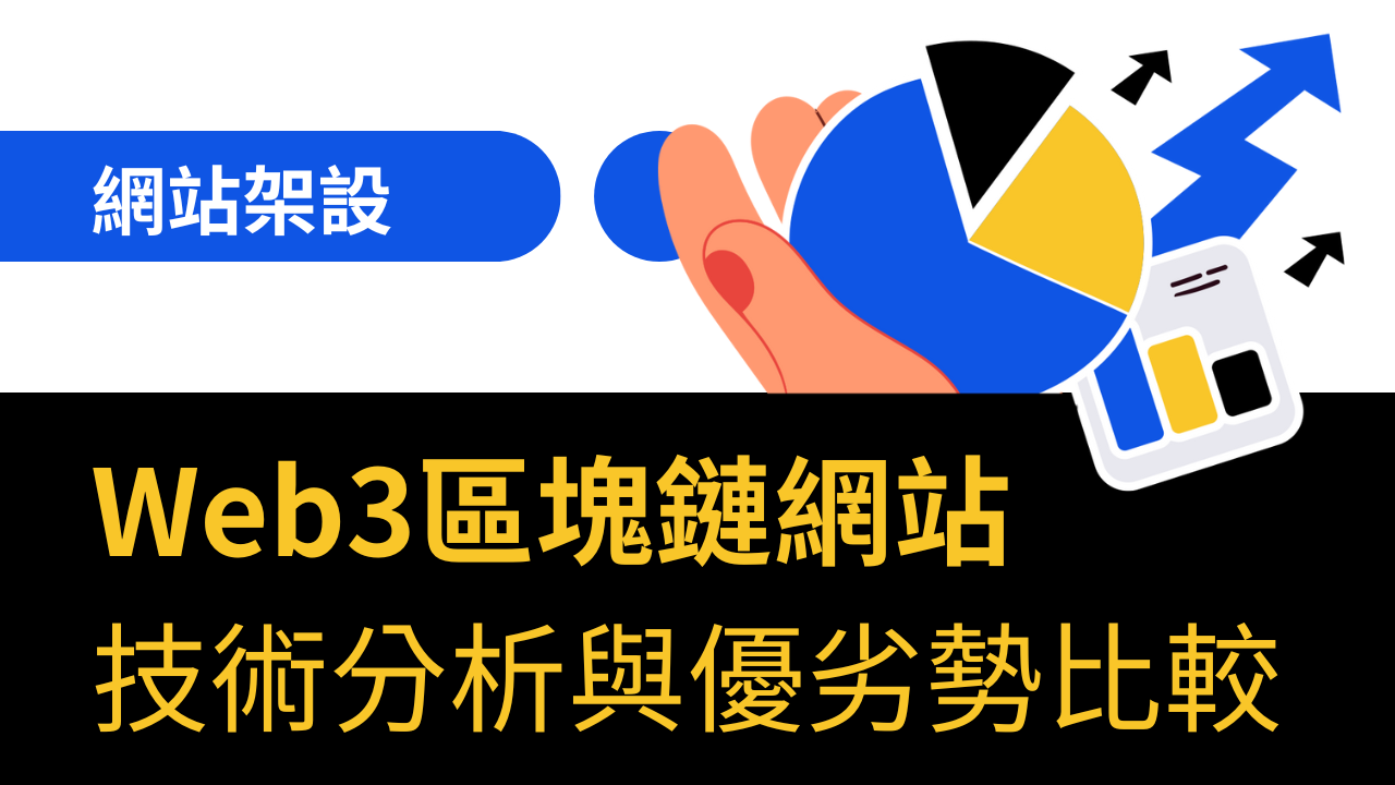 恆遠 課程封面 Youtube 縮圖