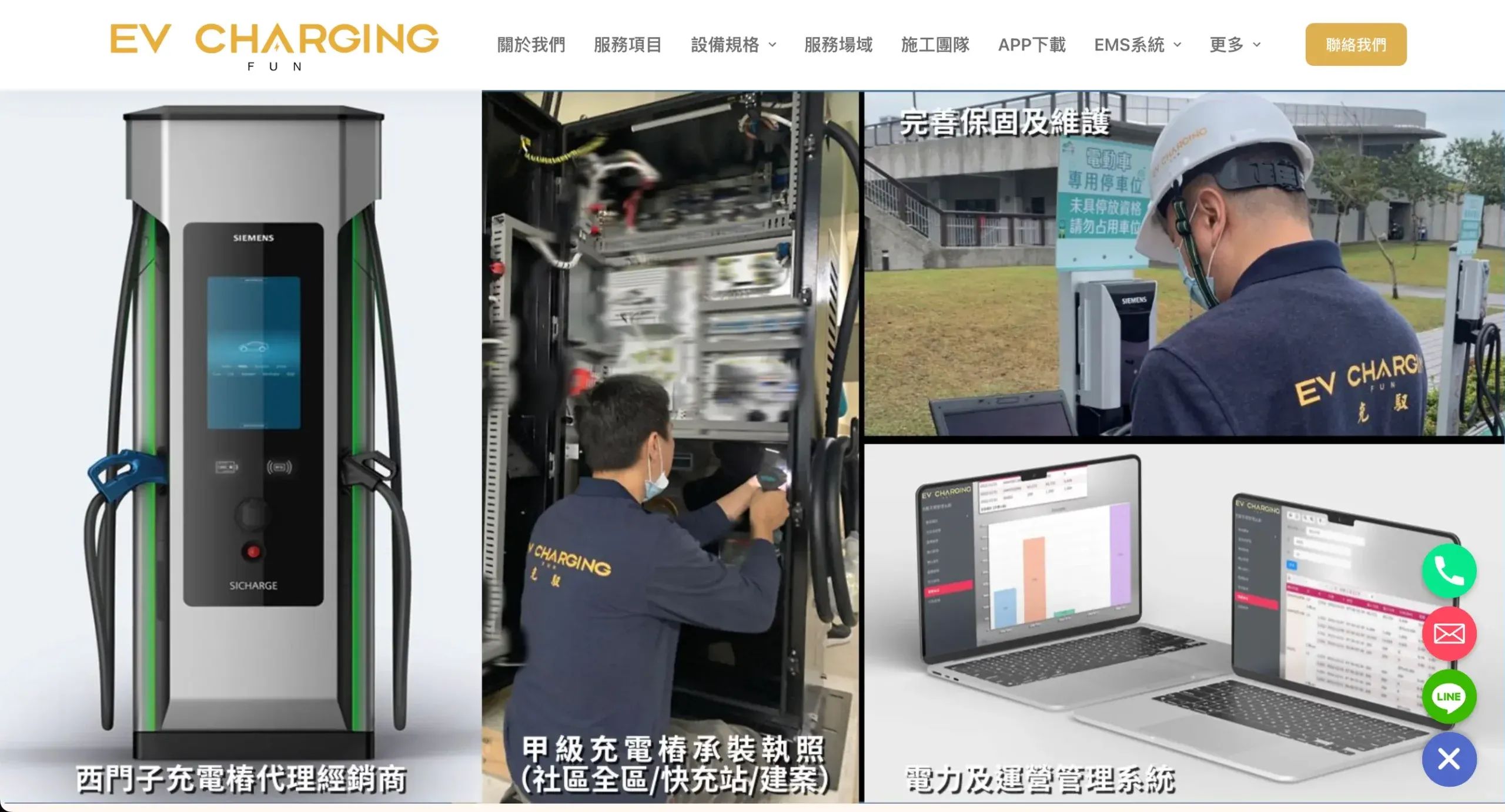 充○科技電動車