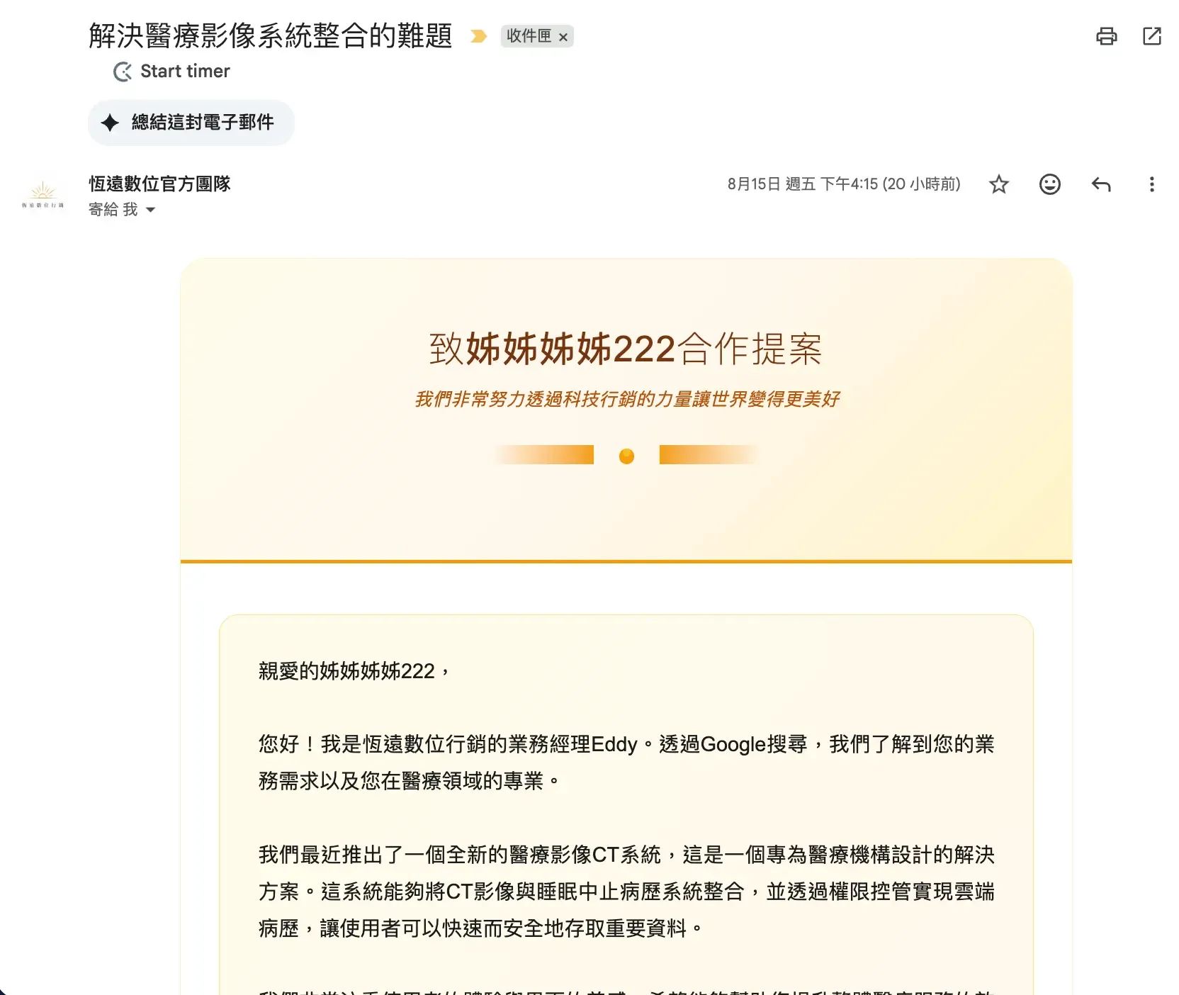 截圖    ..