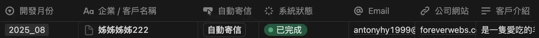 截圖    ..