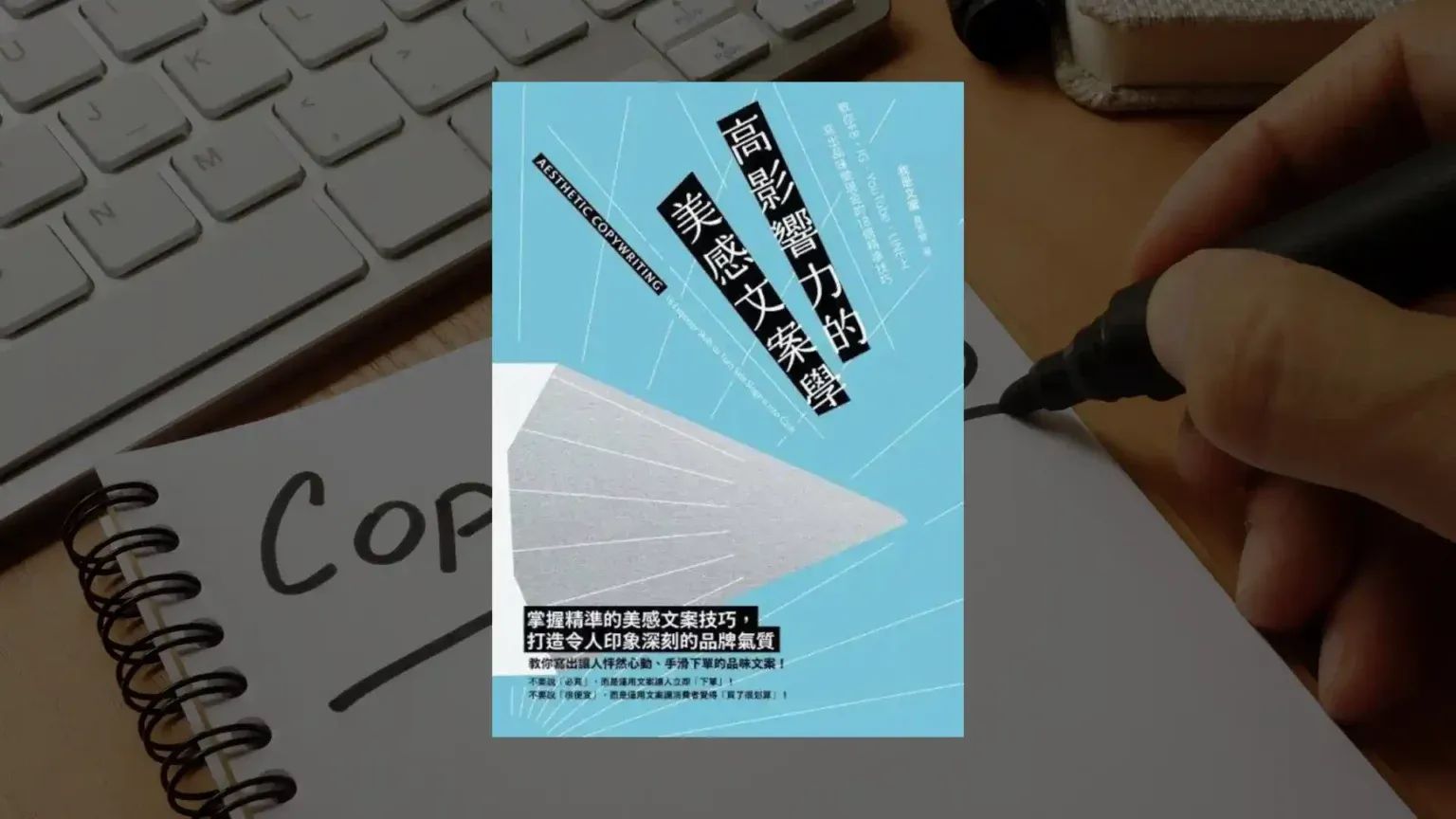 讀書心得封面 1 x 1