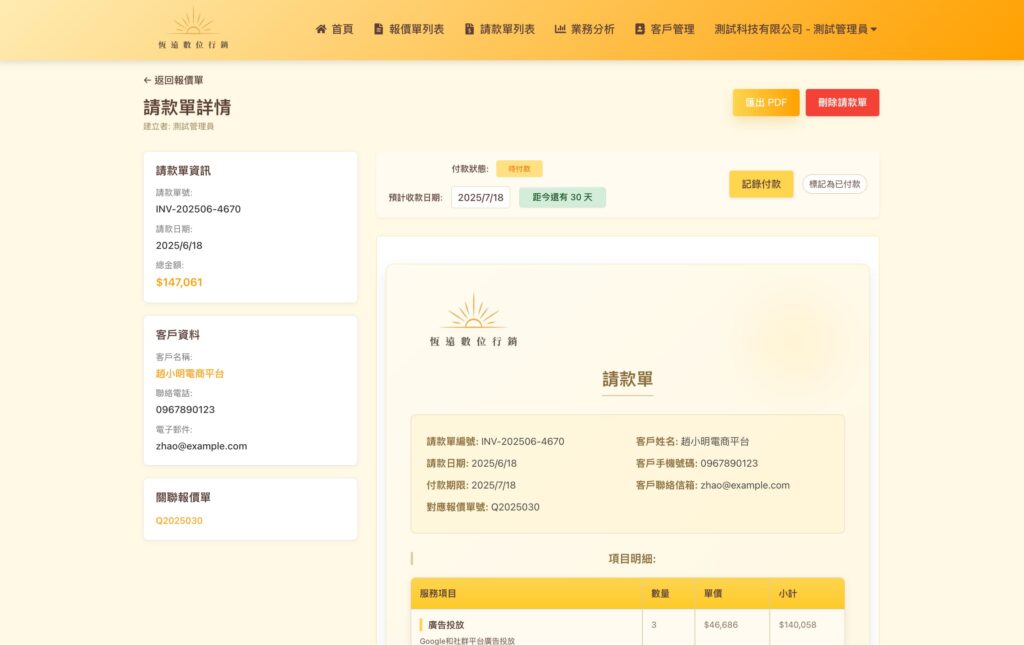 fund detail