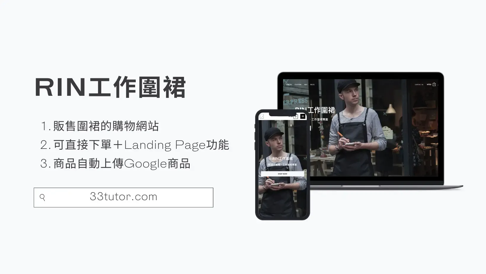 先○○三三國文工作室