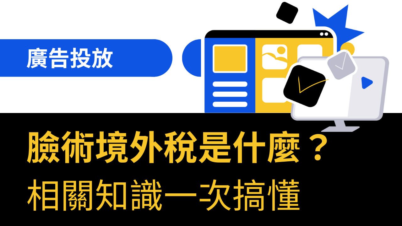 恆遠 課程封面