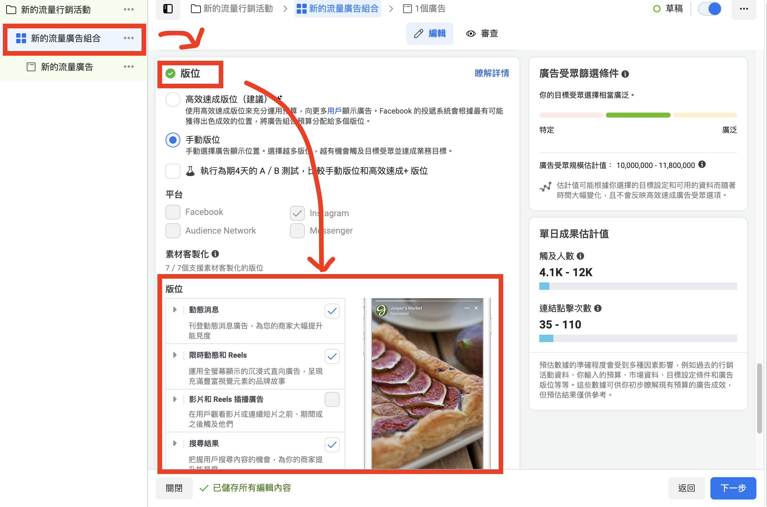 截圖    ..