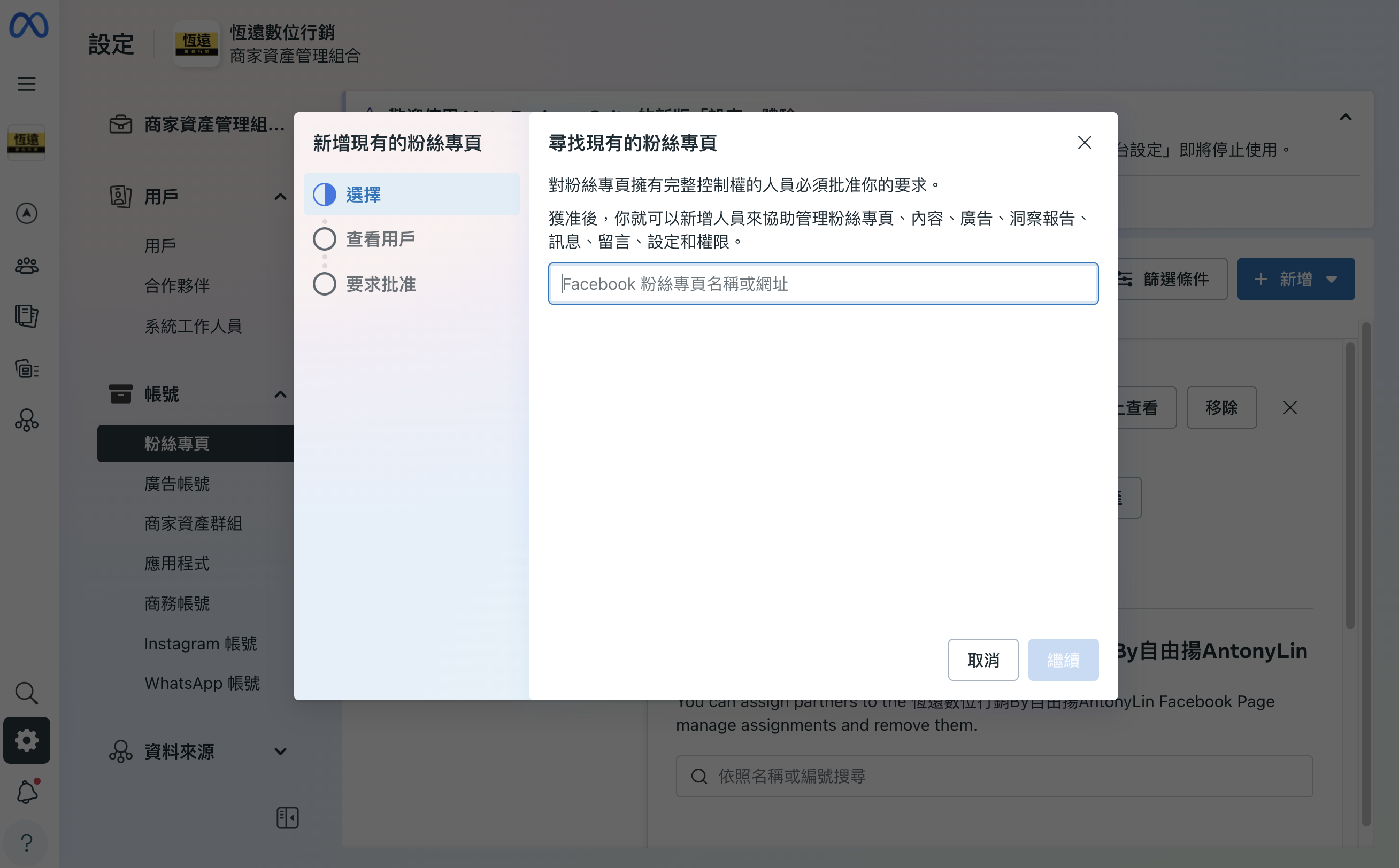 截圖    ..