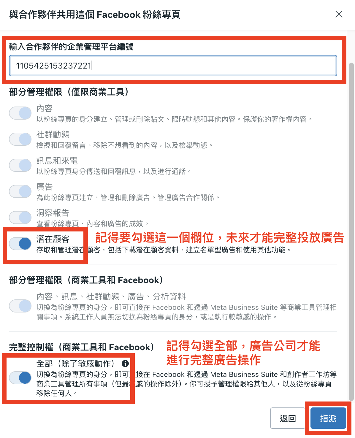 截圖    ..