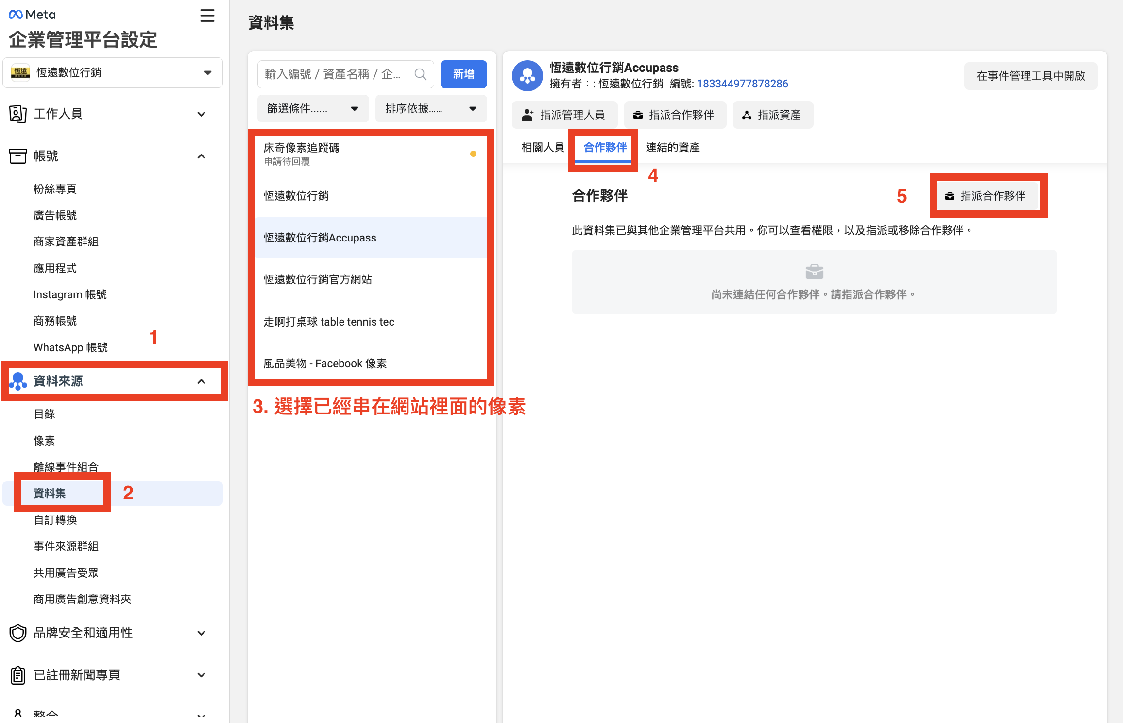 截圖    ..