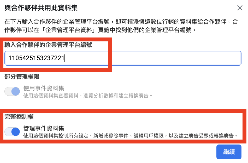 截圖    ..