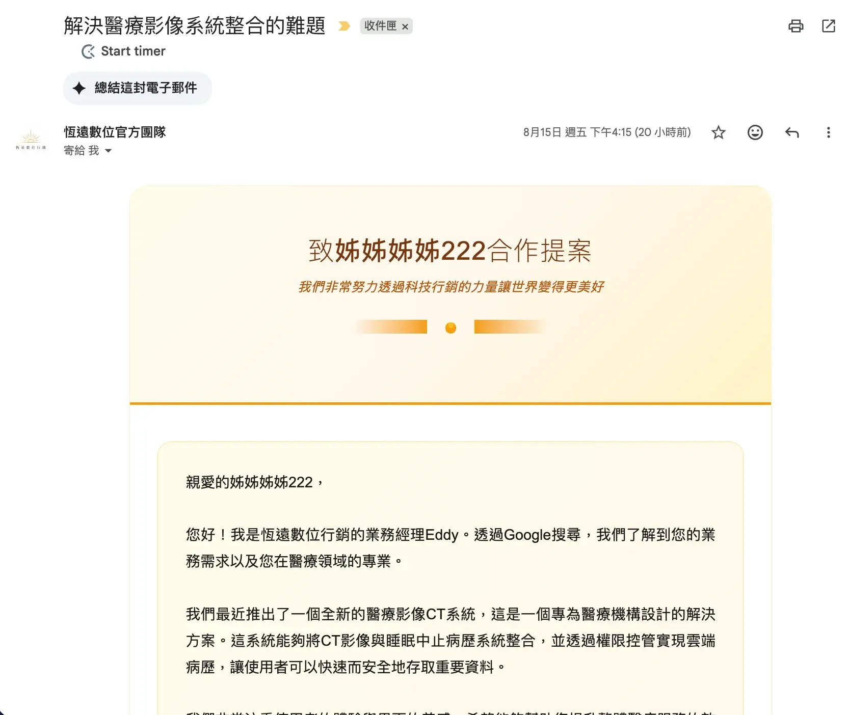 截圖    ..