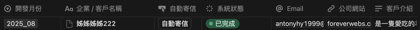 截圖    ..